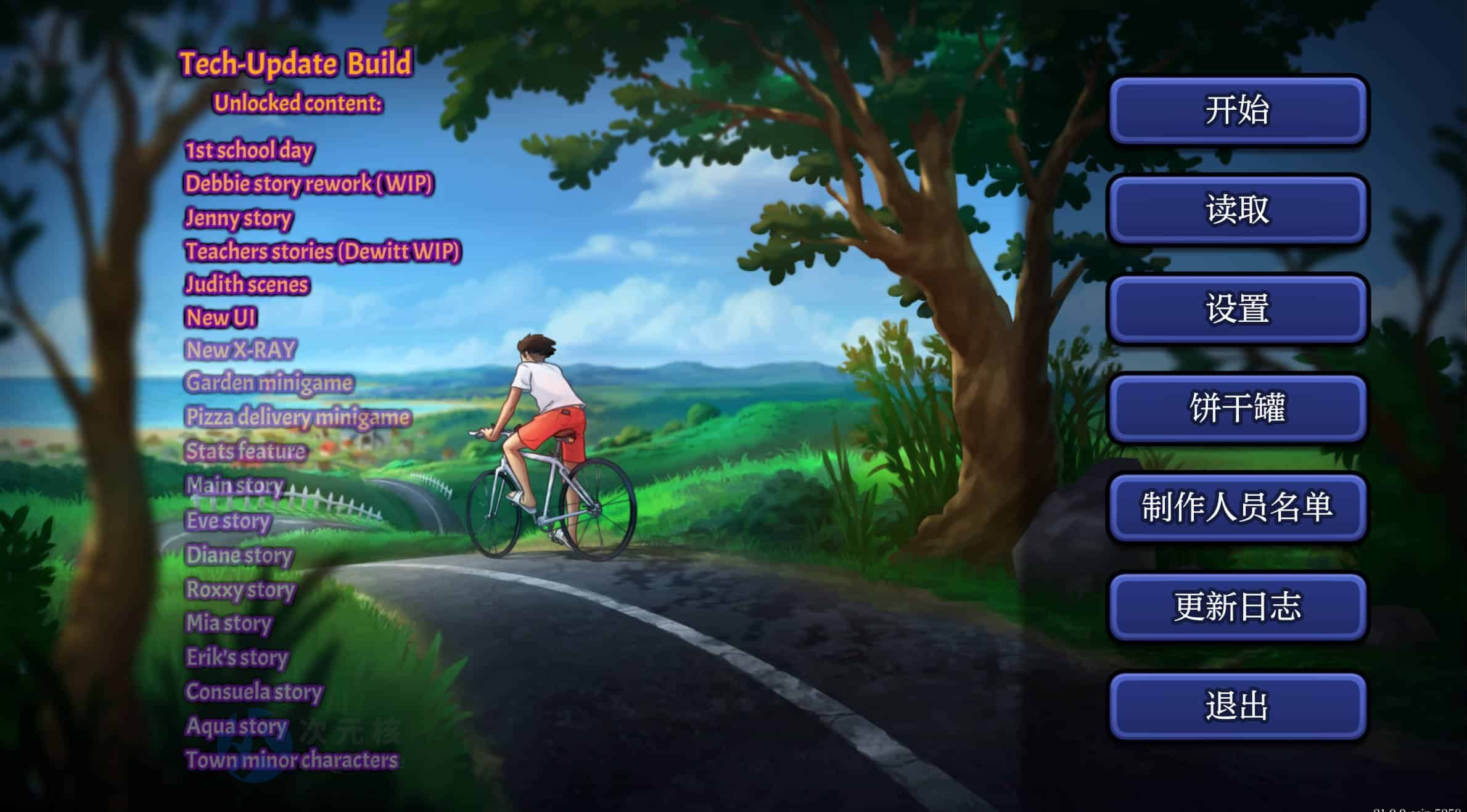 [SLG/PC/机翻汉化] 夏日传说 Summertime Saga v21.0.0-2G