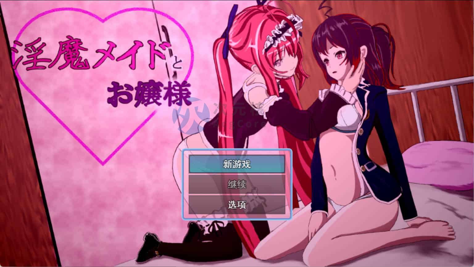 [探索RPG/扶她] 银乱的女仆和大小姐（银魔メイドとお嬢様）V1.06 机翻汉化+全CG