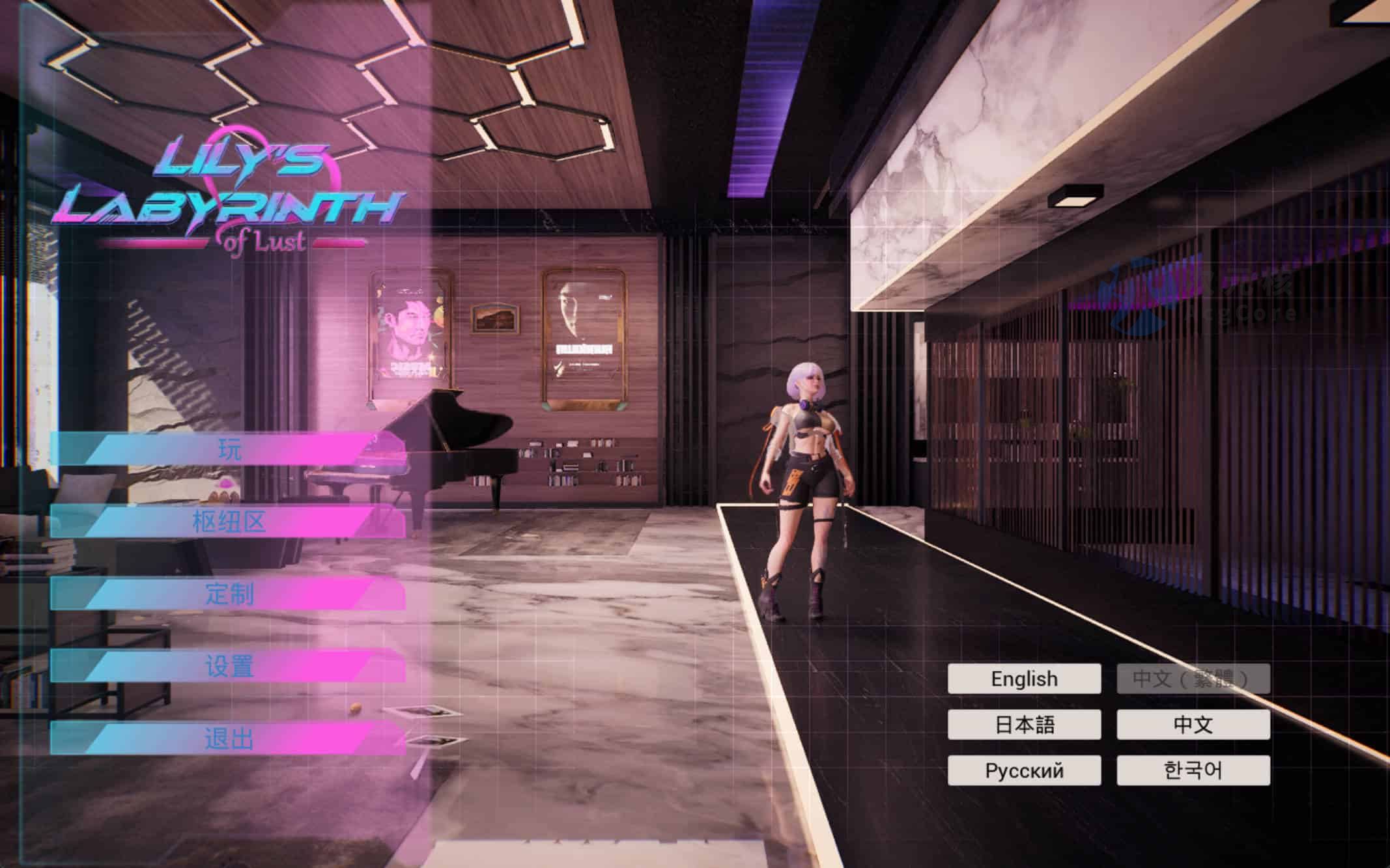 莉莉的欲望迷宫 Lily’s Labyrinth of Lust STEAM官方中文