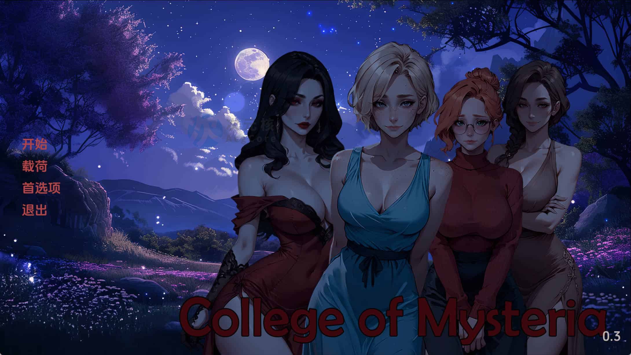 [SLG/汉化] 神秘学院 College of Mysteria [v0.3]