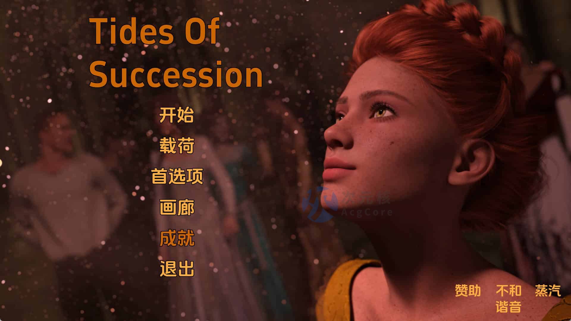 [欧美SLG/动态] 继承之潮（Tides of Succession）Ch.1.5 PC+安卓 汉化中文3G