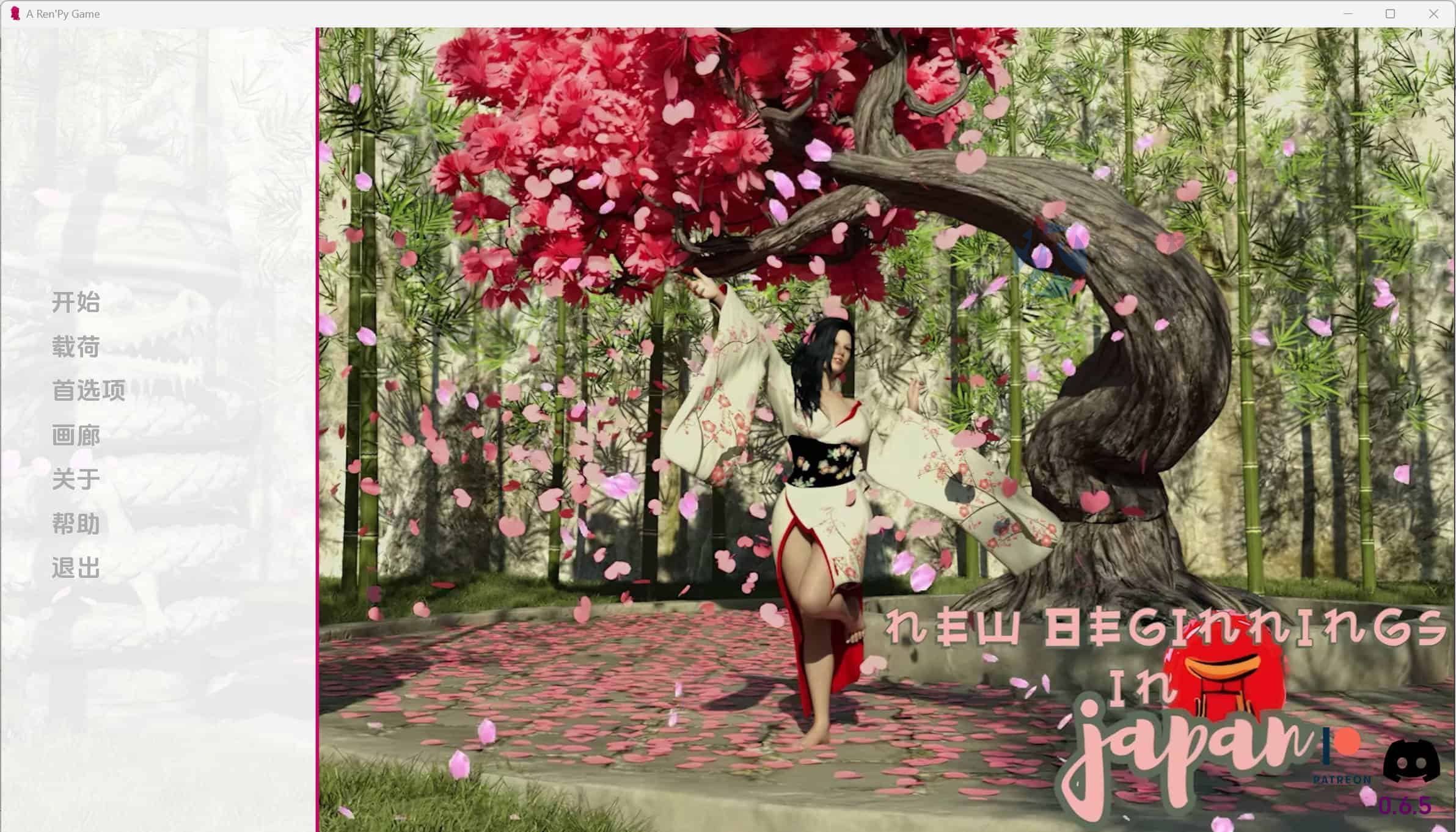 [亚洲风SLG] 日本的新起点（New Beginnings in Japan）Ch.2 V.0.6.5 PC+安卓 5.90 GB