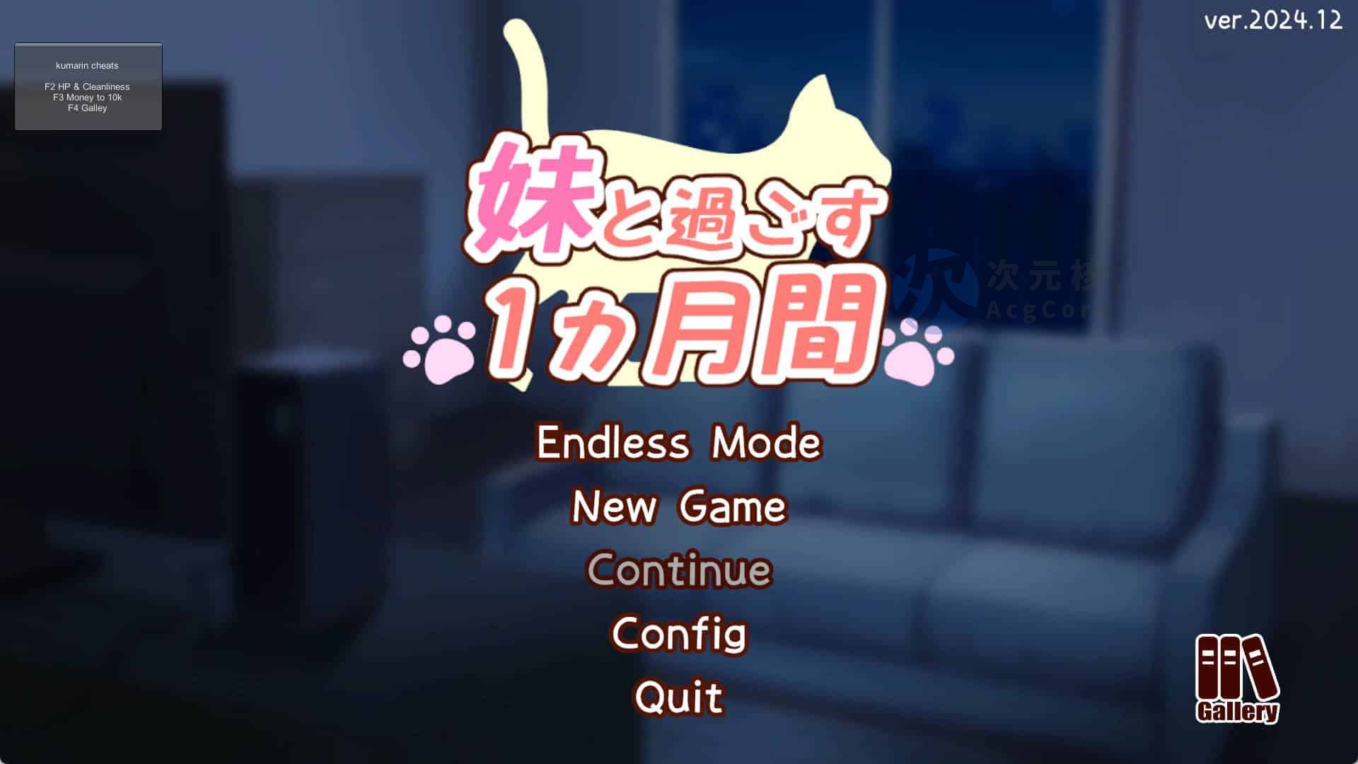 【养成SLG/机翻/动态CG】与妹妹共度一个月/妹と過ごす1ヵ月間 Ver24.12 机翻汉化版【3.2G】