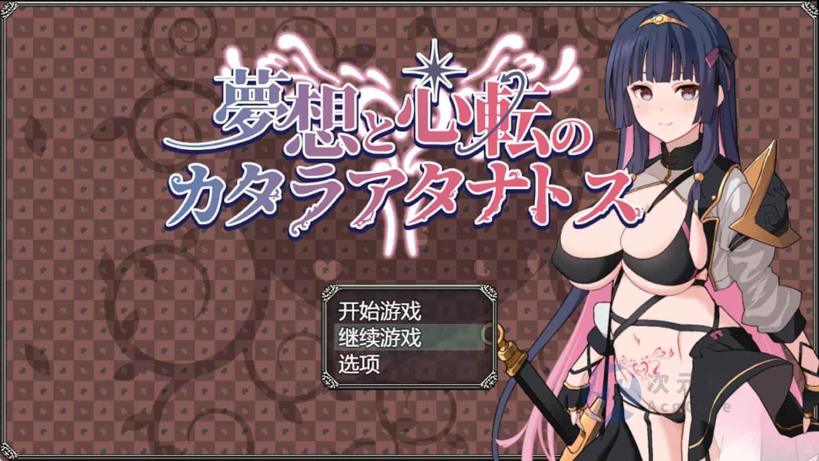 [日系] 梦想与心灵转化的仪式 挂载AI汉化版+存档 [1.7G]
