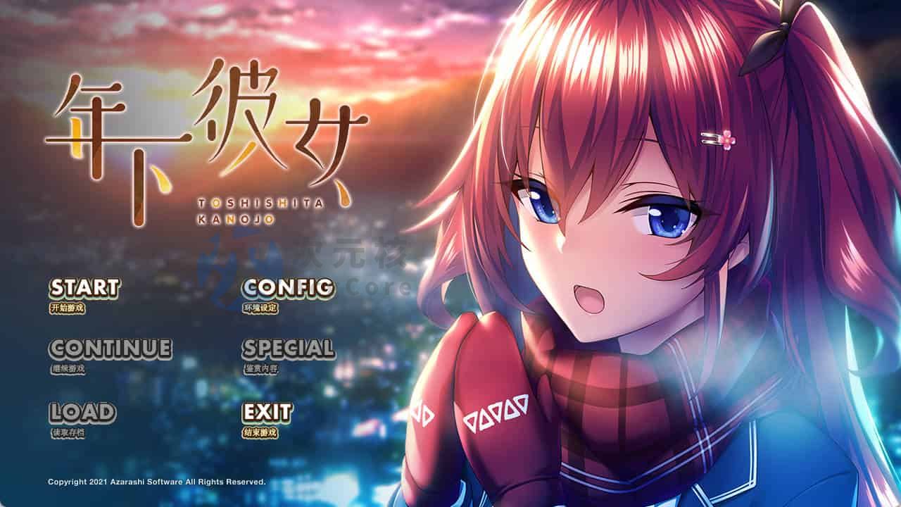 [日系] 年下彼女 AI汉化版+全CG存档 [2.1G]