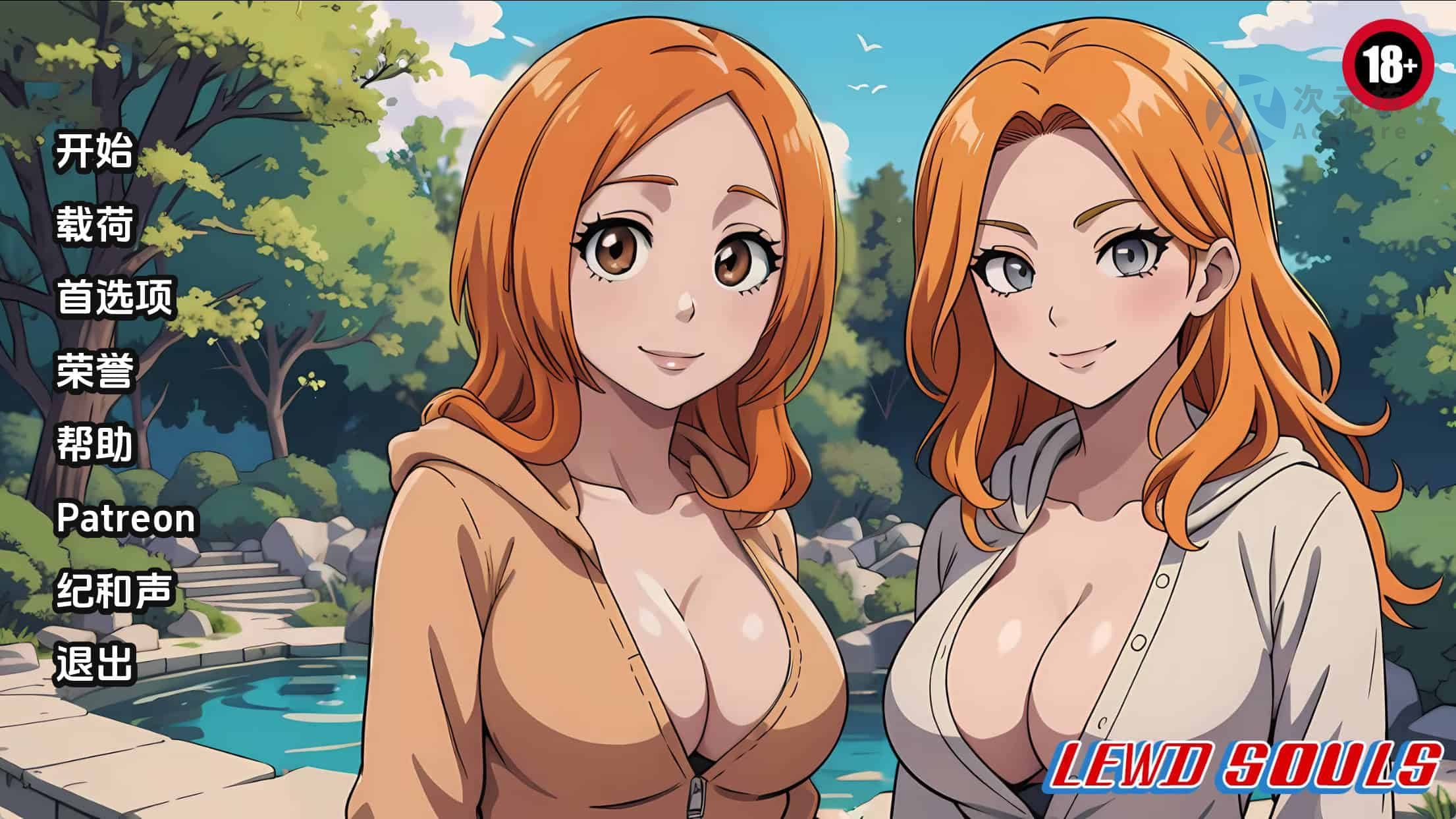 [SLG/汉化] 银荡的灵魂 Lewd Soulsv1.8.5 PC+安卓汉化版2.2G