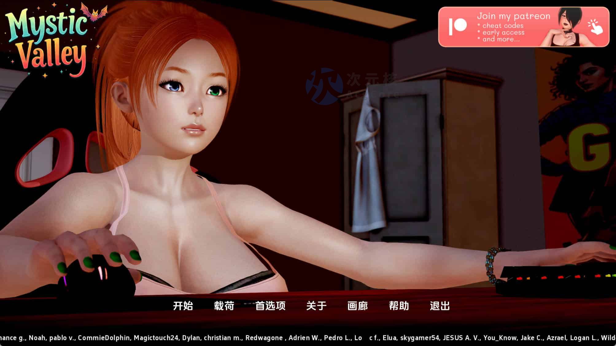 [亚洲沙盒SLG/汉化] 神秘谷 Mystic Valley v0.0.25.1 PC+安卓汉化版2.4G