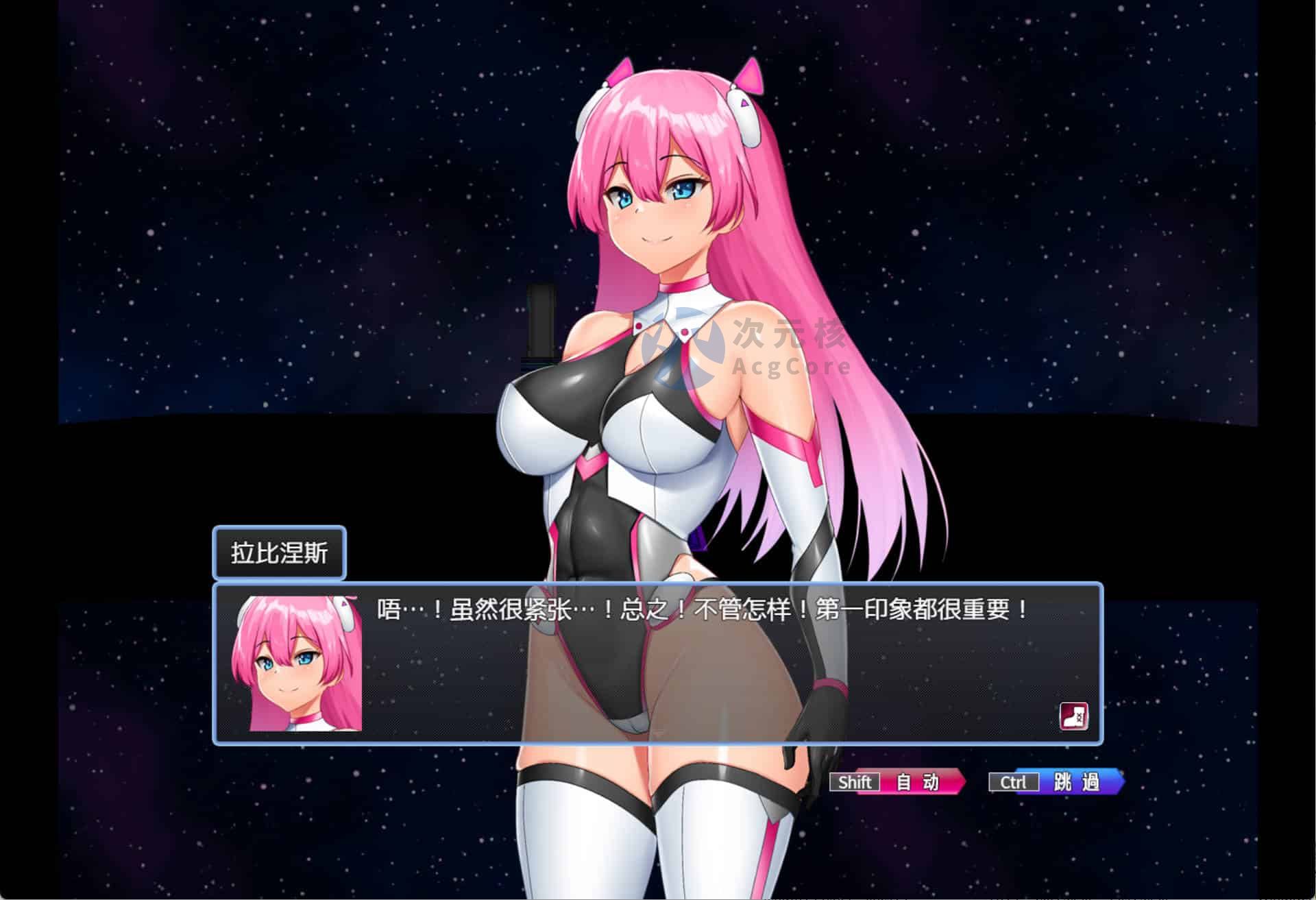 [日式RPG] 拉比涅斯=蓝宝石～淫缚的10时空～官方中文 800M