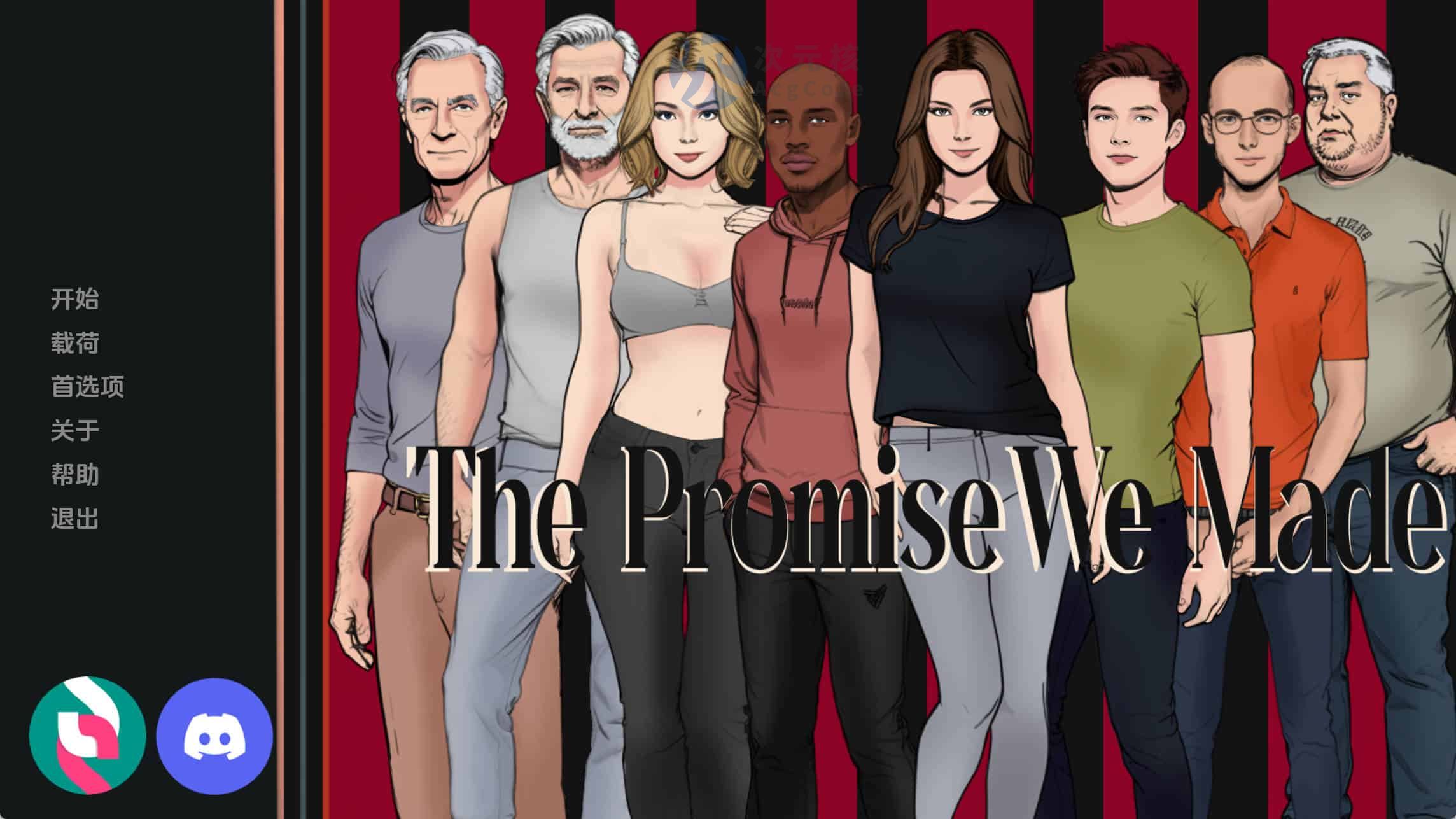 [SLG/汉化] 我们许下的承诺 The Promise We Made-v0.5 Part 1 PC+安卓汉化版