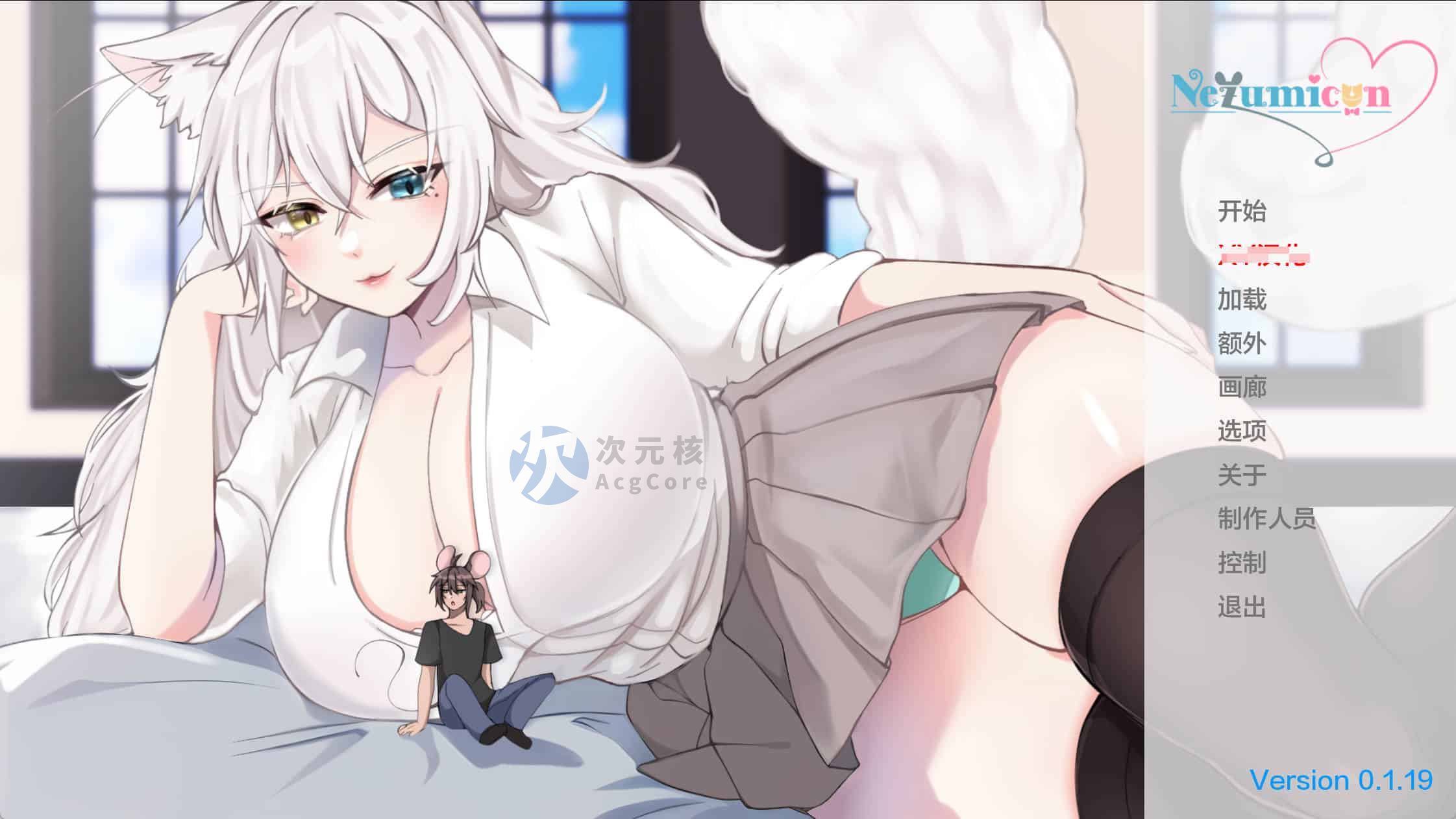 [SLG/汉化] 猫女 涅槃米糠 Nezumicon-v0.1.19 汉化版1.2G