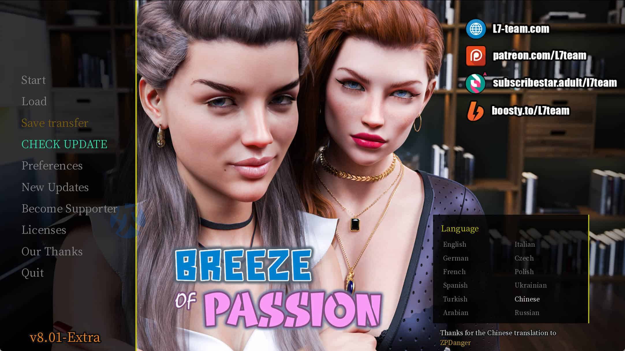 [欧美SLG] 激情之风 Breeze of Passion v8.0.1 Extra 汉化官中 最终完结版