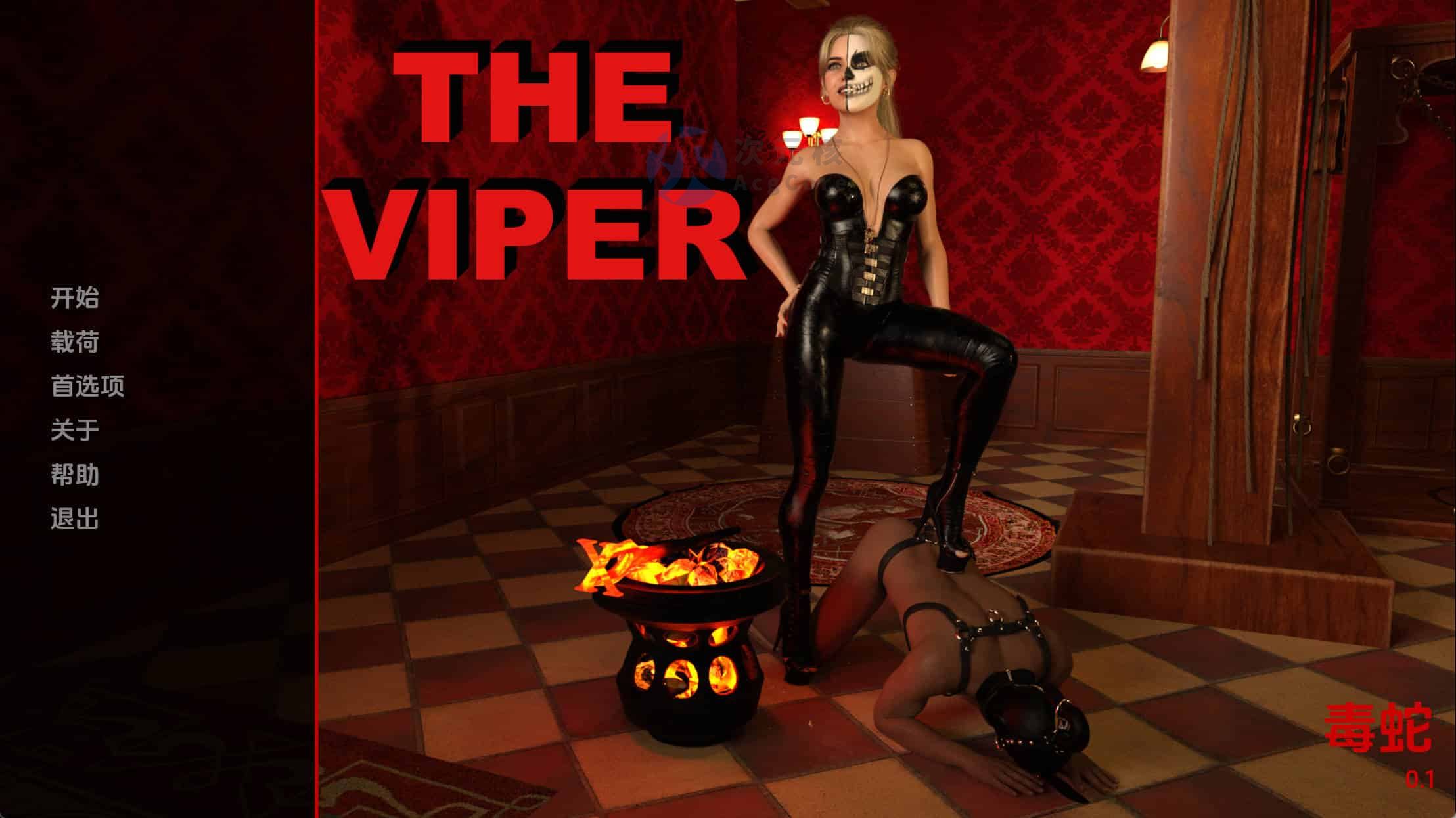 [SLG]毒蛇 The Viper v0.1汉化版