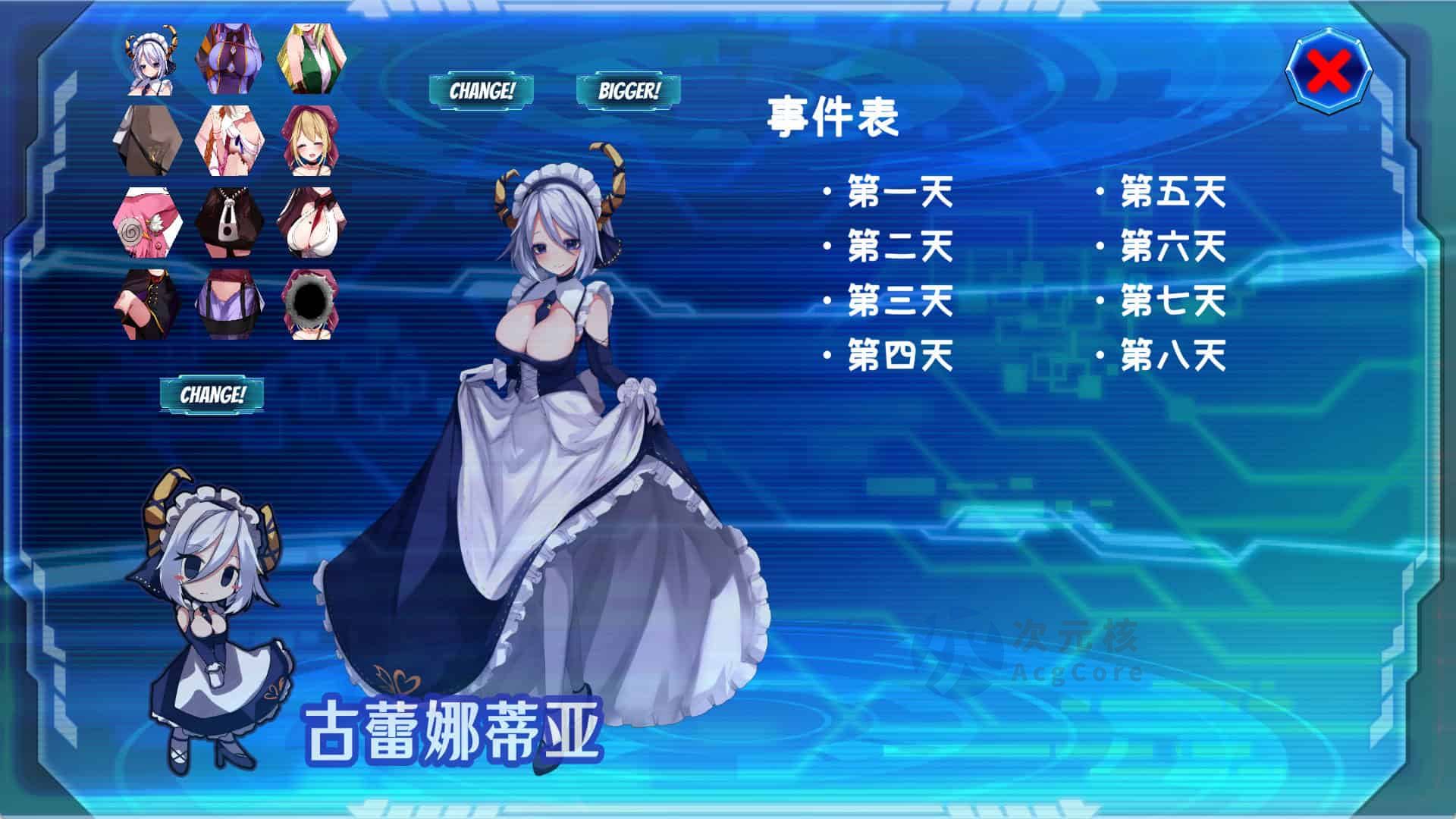 【大型ACT/全动态】Guns of Succubus2 ~梦魔、女仆和怪物STEAM官中步兵1G