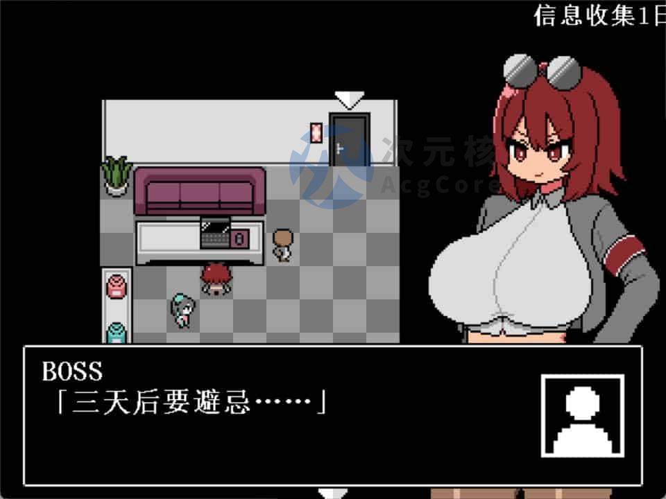 [剧情RPG/正太] 裏取避忌 V1.0 AI汉化