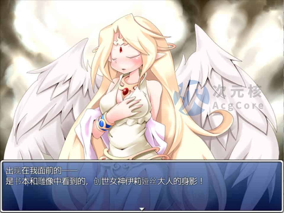 [大型RPG] 蒙穆苏悖论！もんむす・くえすと! ぱらどっくすRPG終章 V3.02 AI汉化+存档 6.8G