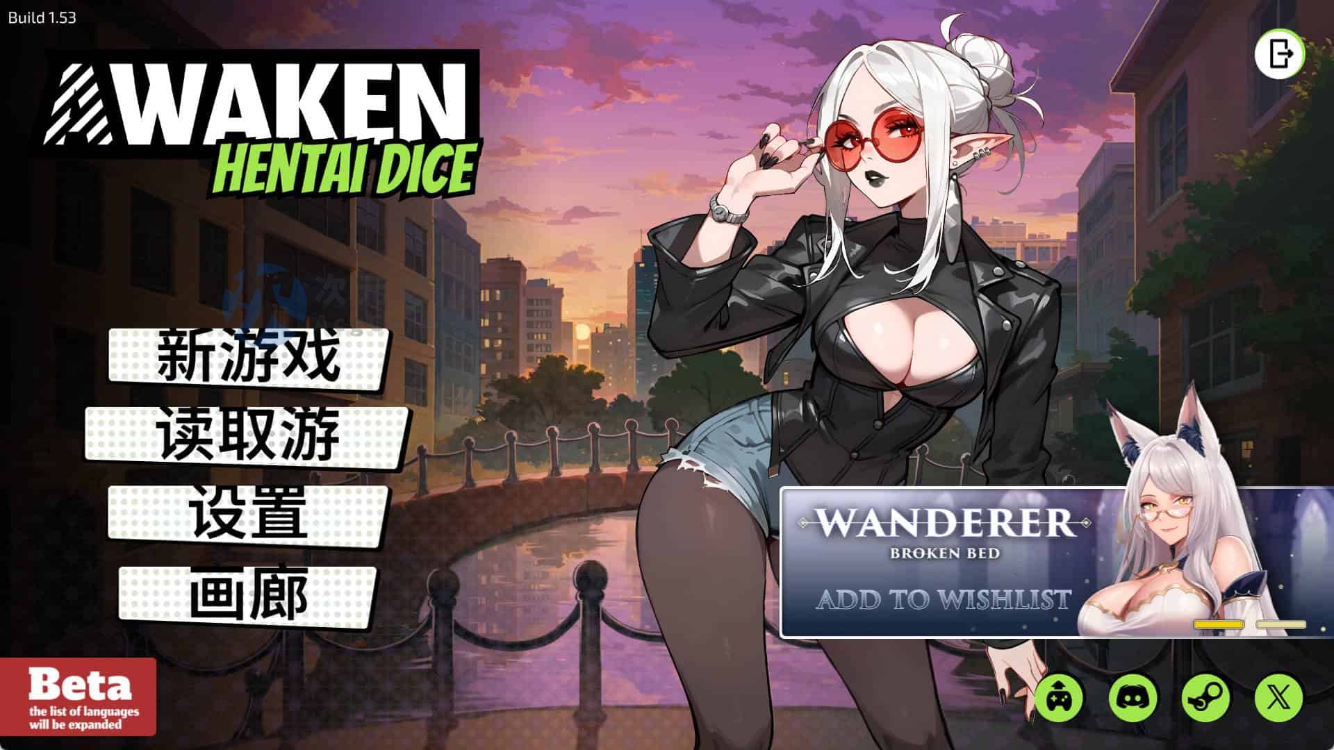 [SLG] 觉醒：色欲魔骰（Awaken: Hentai Dice）V1.53 STEAM官中 3G