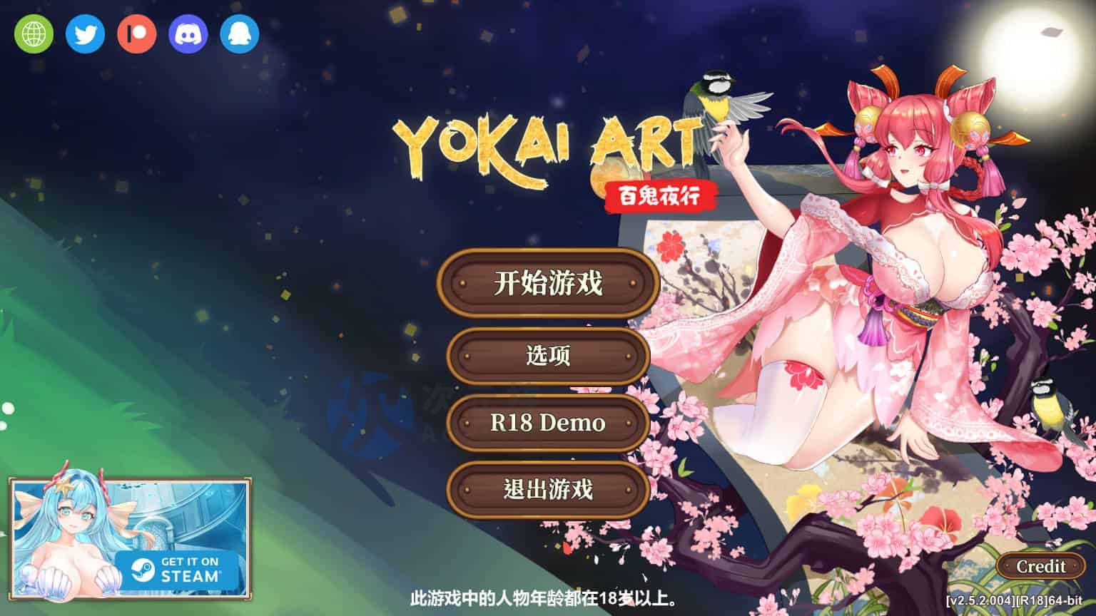 [SLG/中文/动态/更新]妖谈：百鬼夜行 v2.5.2b.007ST STEAM官中+DLC