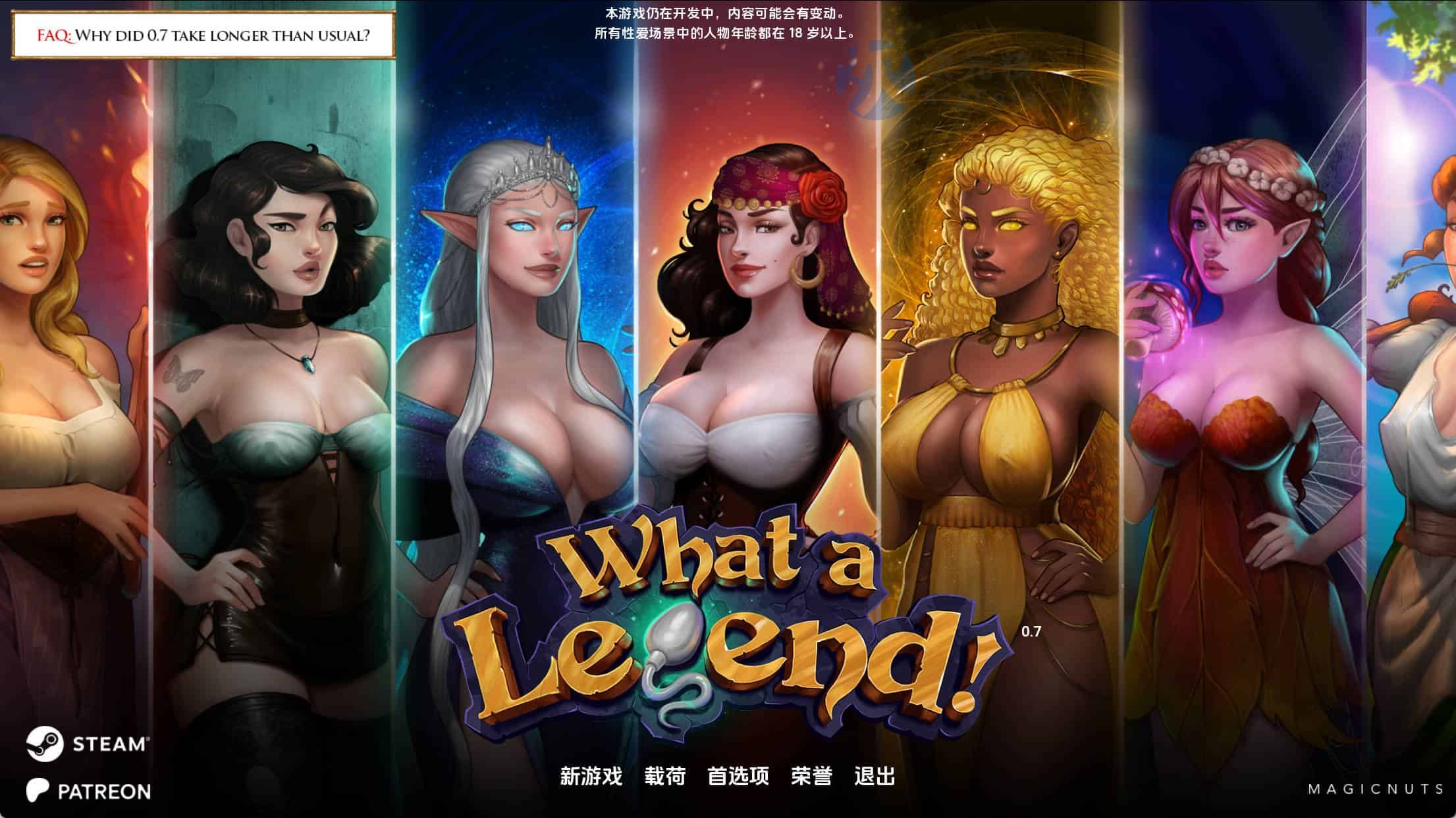 [3D动态/SLG]多么传奇！What a Legend v0.7.02汉化版