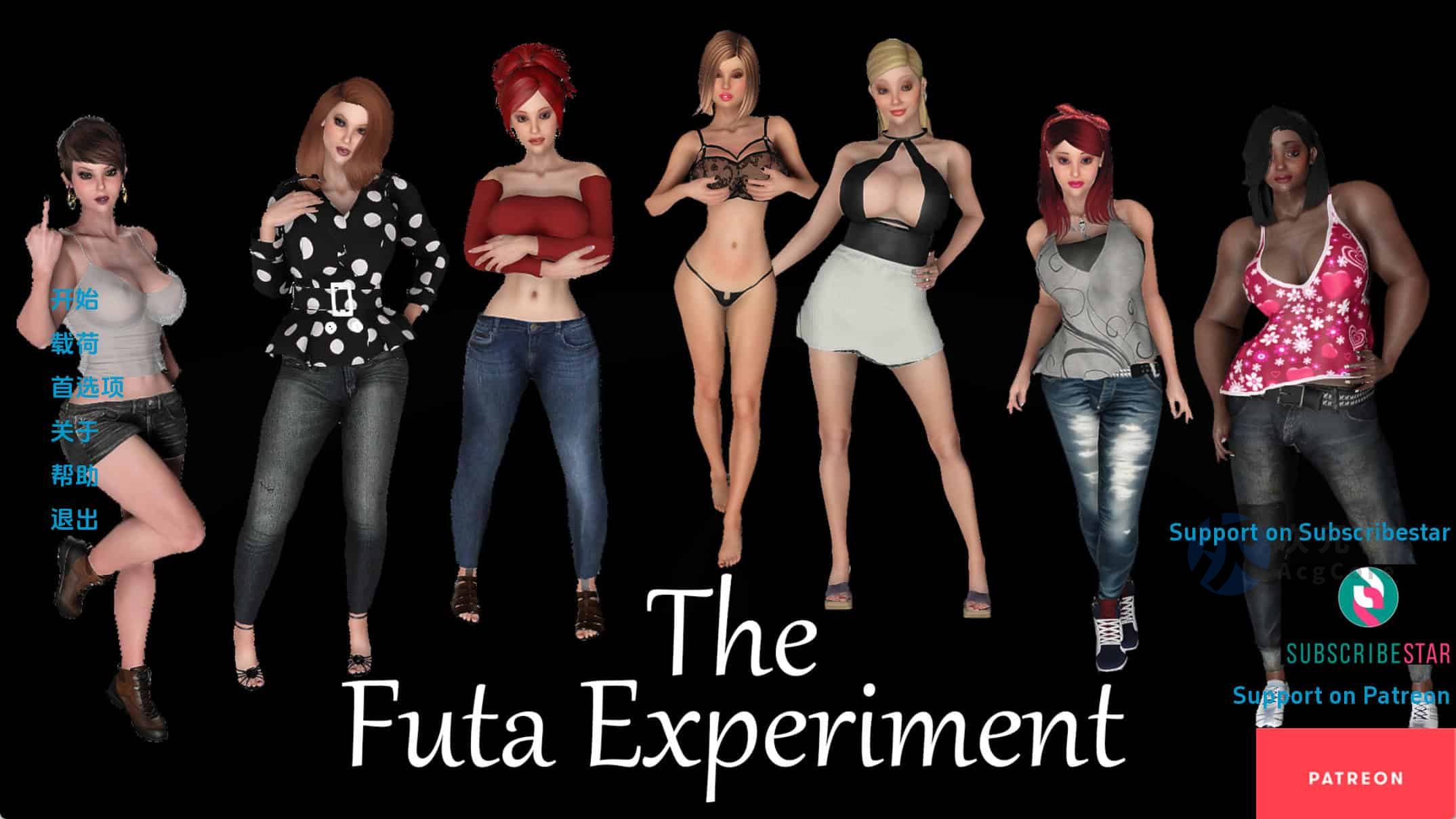 [SLG] 扶她实验 The Futa Experiment v0.75汉化版
