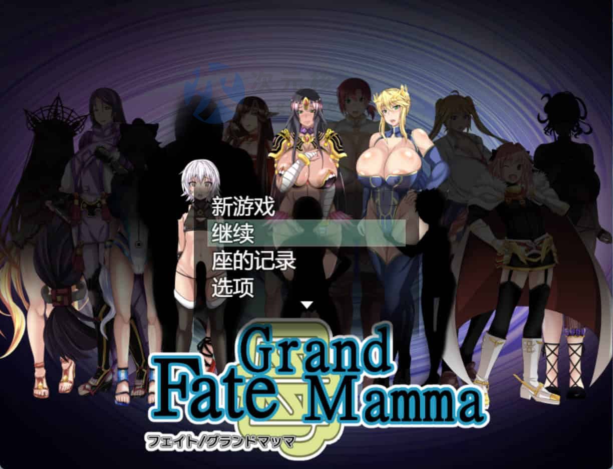 【RPG/AI汉化/FGO同人】Fate-雌豚妈妈命运召唤 Fate/Grand mamma Ver87 AI汉化版【2.6G】