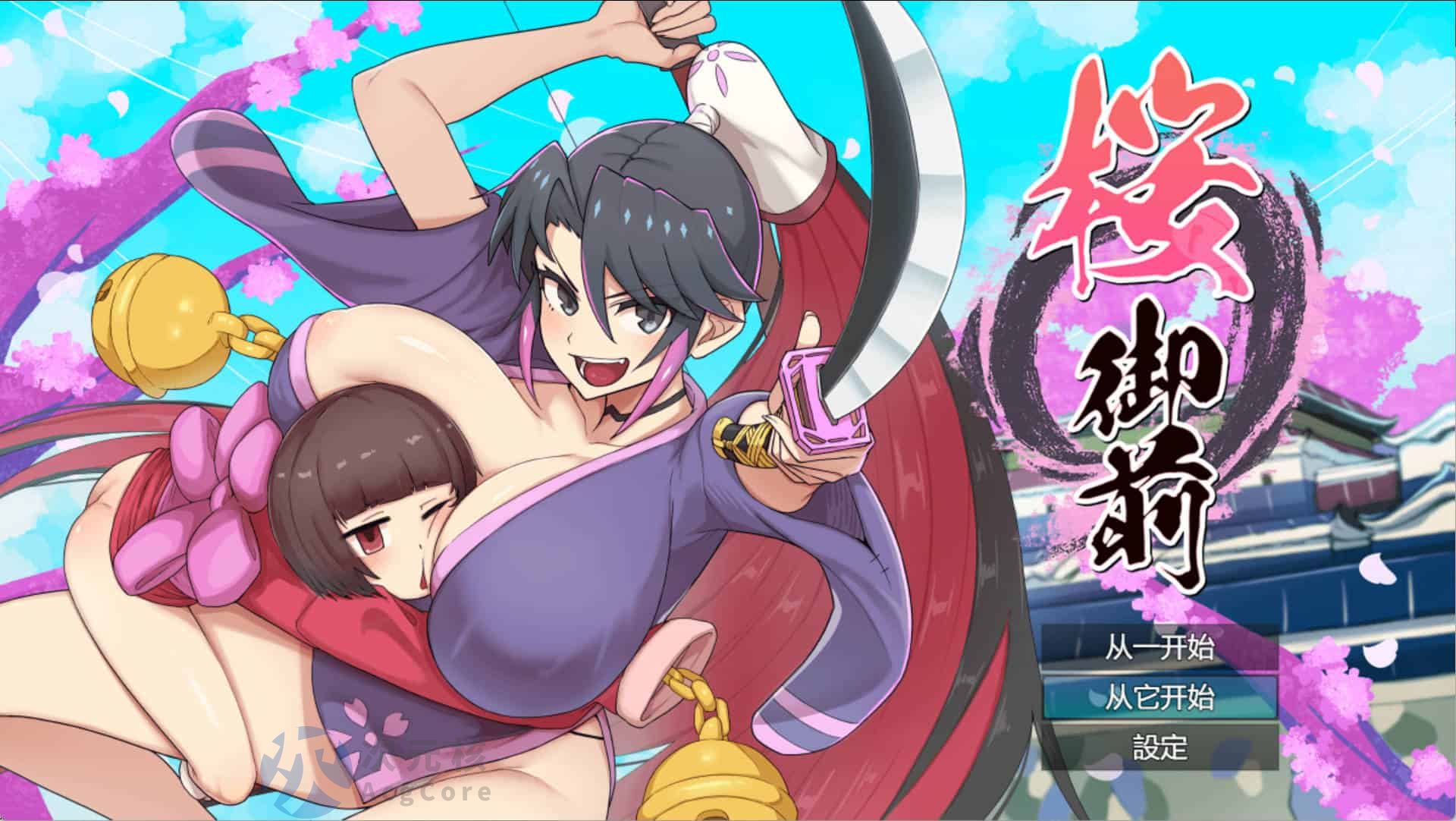 [RPG] 佐仓御前 桜御前 AI翻中文 1.20 GB