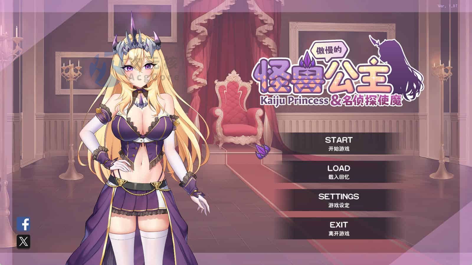 [AVD更新]傲慢的怪兽公主与名侦探使魔 v1.07 官方中文版
