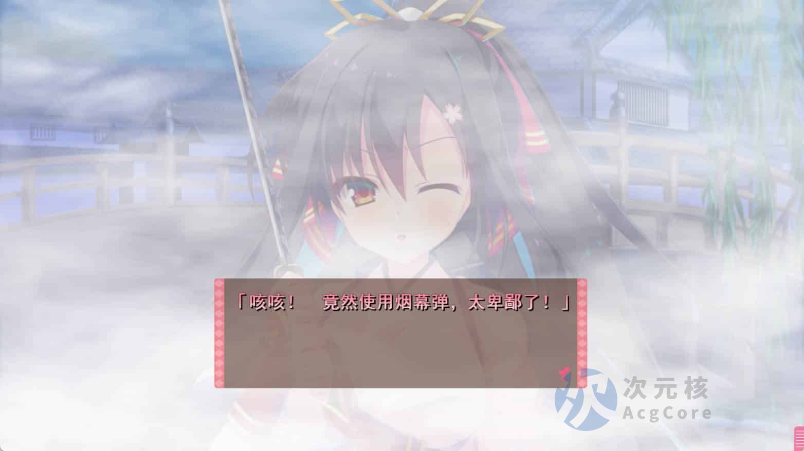 [SLG]将军大人芳华正茂正篇&正值妙龄FD v1.1 汉化版