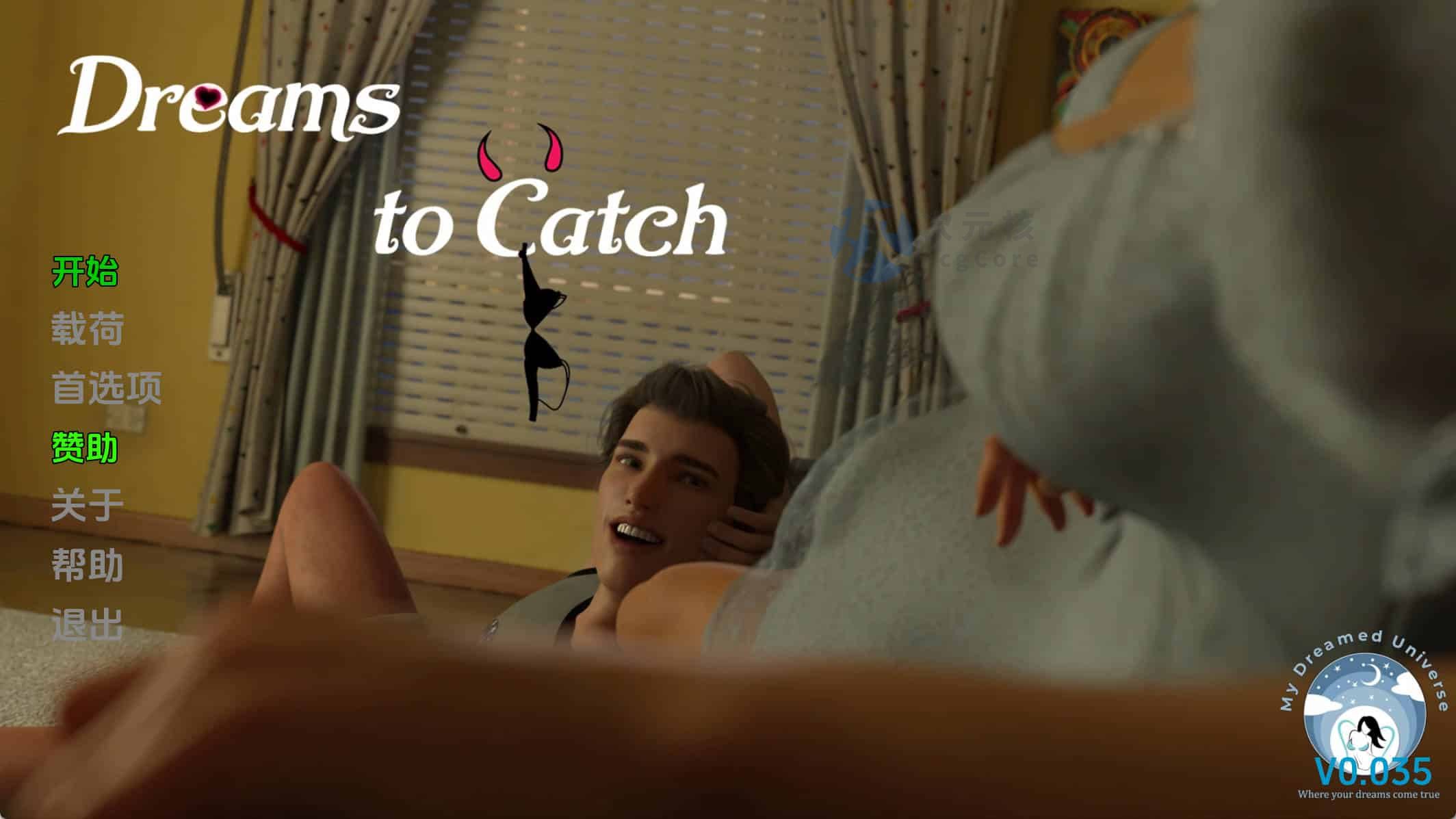 [SLG]捕捉梦想 Dreams to Catch v0.035 汉化版