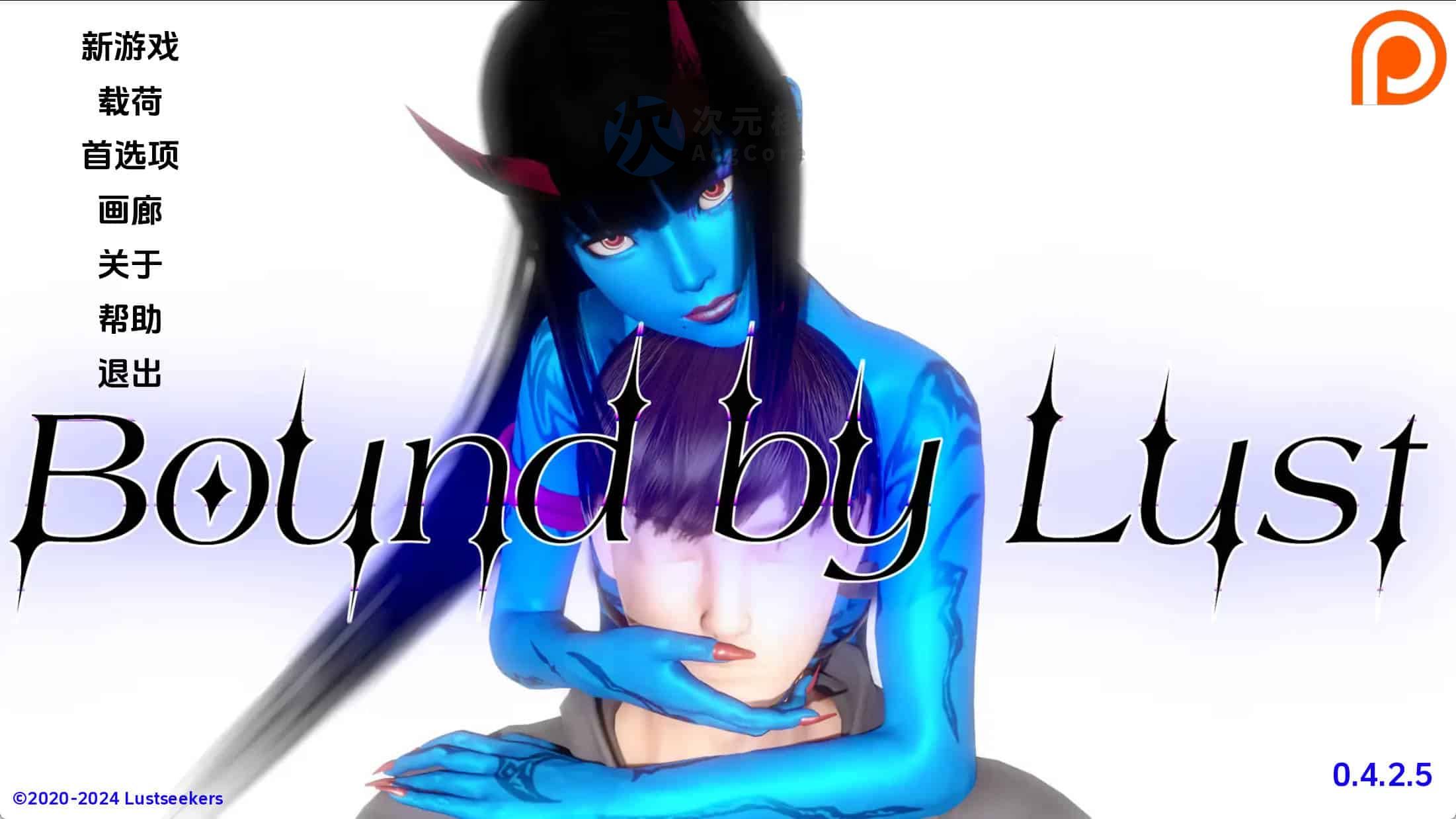 [SLG/更新] 情欲束缚 Bound by Lust v0.4.2.5汉化版