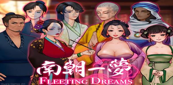 [RPG/免费]南朝一梦 流年美梦 Fleeting Dreams [v0.1] 汉化