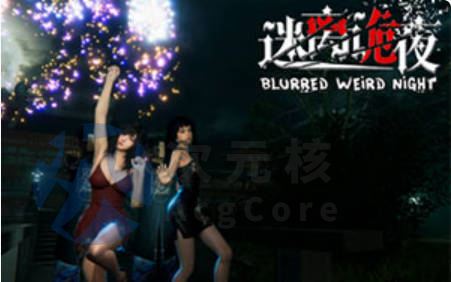 【ACT】迷离诡夜完蛋!我被女鬼包围了 中文版 Build.12695387