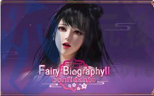 [RPG/PC]童话妖精传记2：妃子 Fairy Biography2官方中文
