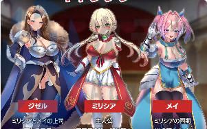 [RPGM]性骑士传说～贵族欲望向少女逼近 AI汉化版 全CG存档