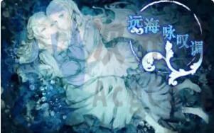 [ADV]远海咏叹调 汉化版 全CV