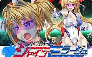 [ACT]变幻装姬闪耀之影走向失败的倒计时 AI汉化版