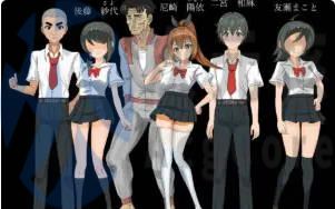 [RPG]阳依的夏日补习NTR ~直到女朋友堕落 汉化版