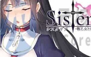 [RPG]战乙女和银堕的咒刻 Sisteria v0.1.2汉化版