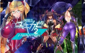 [ADV]对魔忍雪风 官方中文版
