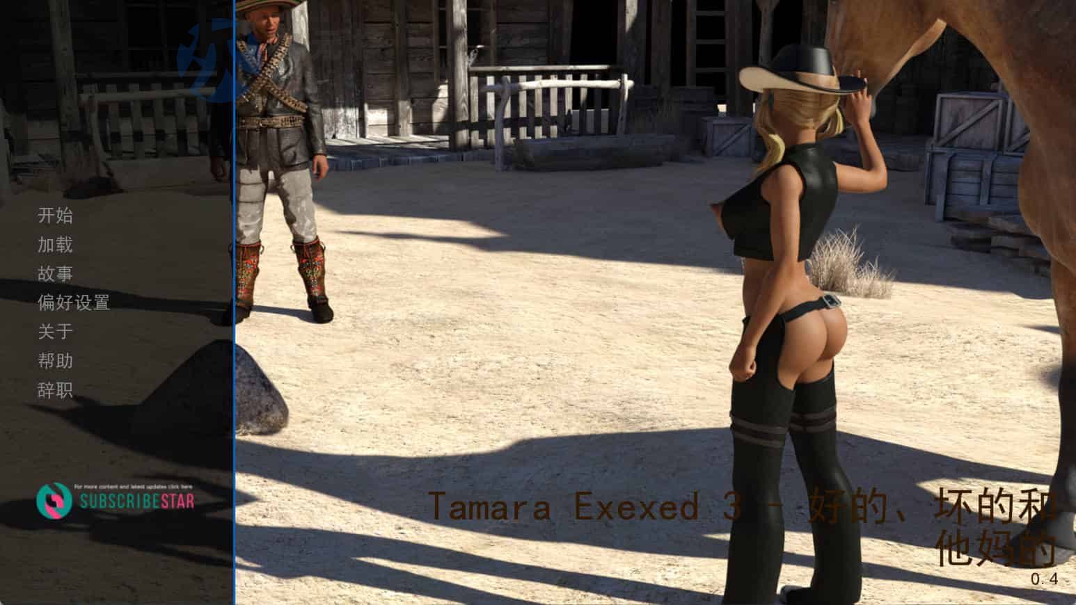 [SLG]塔玛拉暴露 Tamara Exposed [Ch.3 v0.4] 汉化