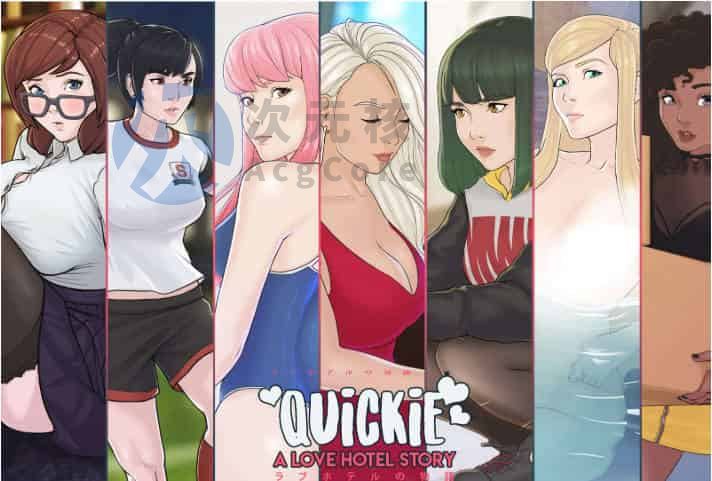 [SLG]快捷情趣酒店 Ver0.37 汉化 PC