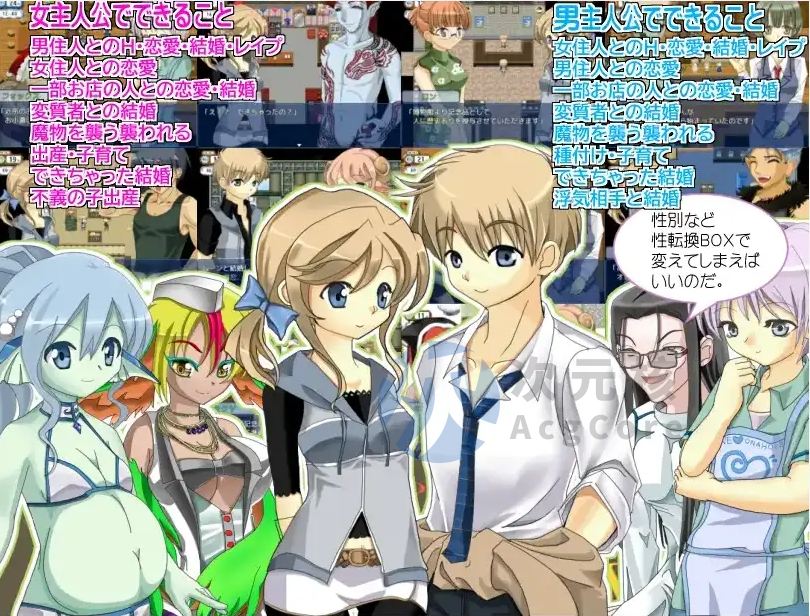 【爆款RPG/AI汉化/海阁】世外桃源奥德赛1.0【PC+安卓】