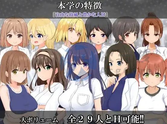【爆款RPG/AI汉化/海阁】私立NPC姦学校1.03海阁版【PC+安卓】