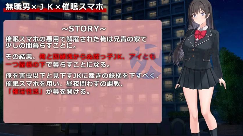 【RPG/汉化】催淫性活 挂载AI汉化版+存档 （催淫性活）
