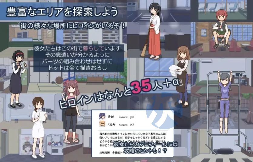 【爆款RPG/AI汉化/海阁】欢迎来到配种都市1.0海阁版【PC+安卓】