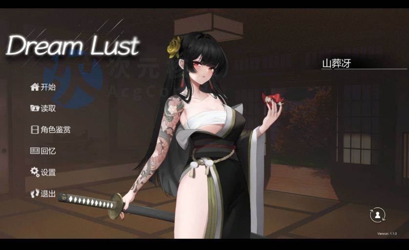 【大型互动SLG/中文/动态】欲之梦V1.1.0 官方中文步兵版