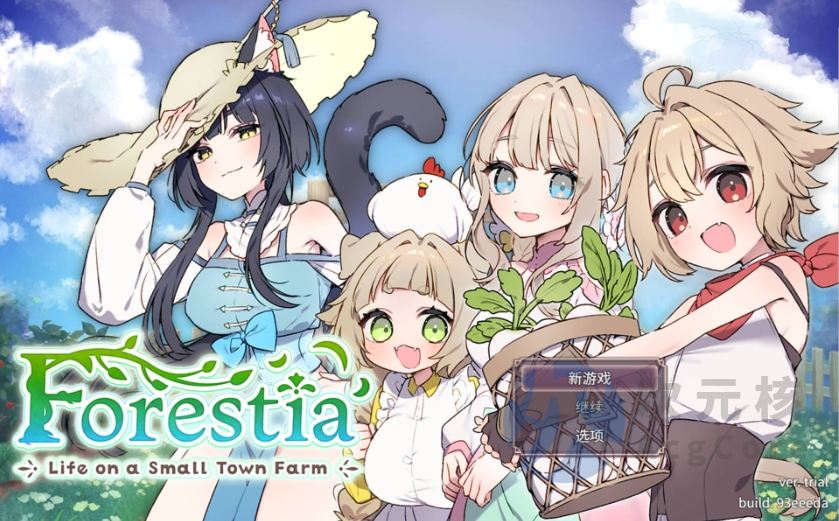 【RPG/汉化/官中】11月新作 Forestia～小镇的牧场生活～ 体验版/官中 ォレスティア～ちいさな町の牧場ライフ～