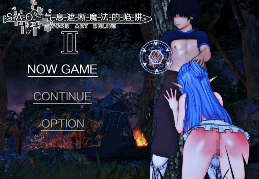 【国产RPG/独家/神作】SOA刀神剑域：年代遮断魔法的陷阱Ⅱ0.65独家版【安卓+PC】