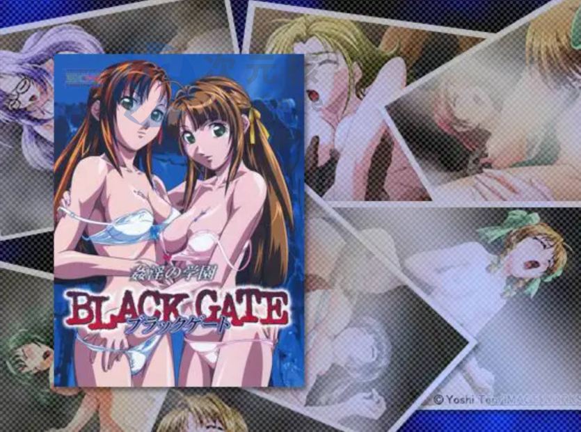 【ADV/汉化】黑门 -奸淫之学园- 全CG存档 BLACK GATE -姦淫の学園-