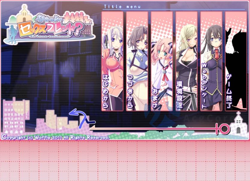 【ADV/汉化】方便的炮友？ 全CG存档/AI翻译 都合のよいセックスフレンド？