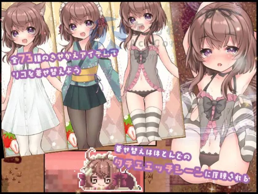 【RPG/汉化/官中】莉可的奇妙差事 官中 リコの不思議なお使い